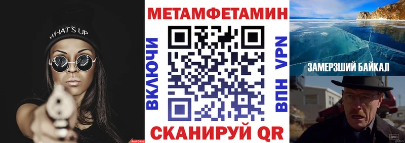 Купить  Воткинск  Amphetamine Premium 