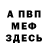 Кетамин ketamine Notorius Maximus
