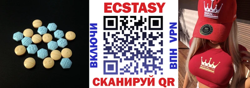 Экстази louis Vuitton  Купить закладки  Воткинск 