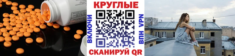ЭКСТАЗИ бентли Воткинск