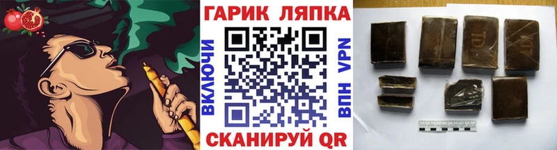 ГАШИШ убойный  Купить где  Воткинск 