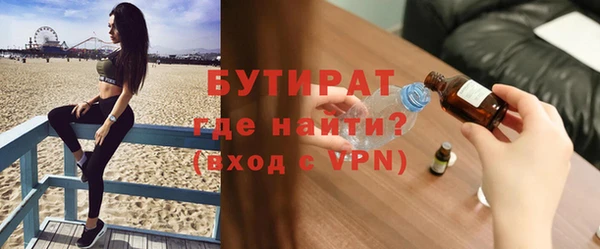 бутик Армянск