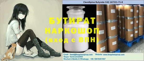 бутик Армянск