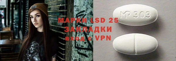 бутик Армянск
