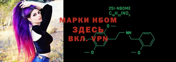 бутик Армянск