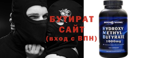 бутик Армянск