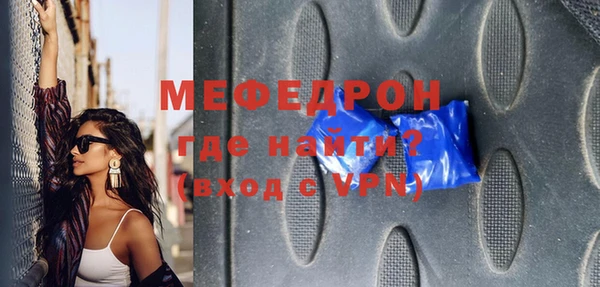 бутик Армянск