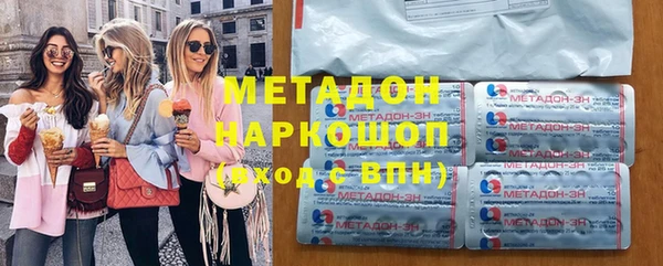 бутик Армянск
