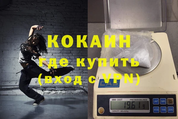 бутик Армянск