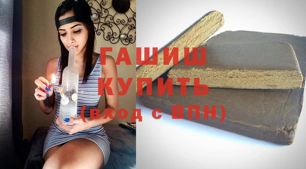 бутик Армянск