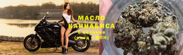 бутик Армянск