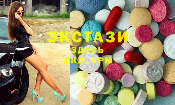 бутик Армянск