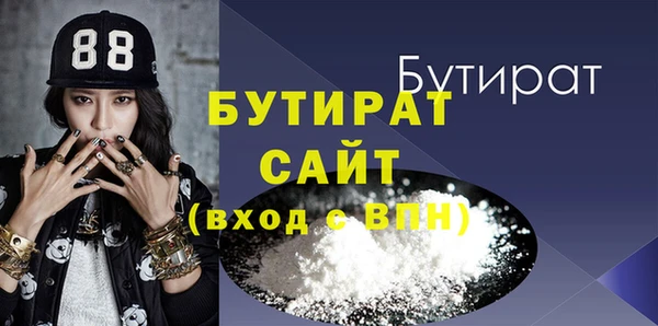 стаф Аркадак