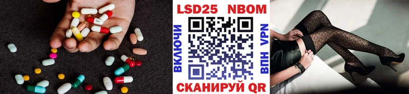Купить где  Воткинск  Лсд 25 экстази ecstasy 