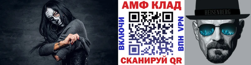 Купить где  Воткинск  Метамфетамин витя 