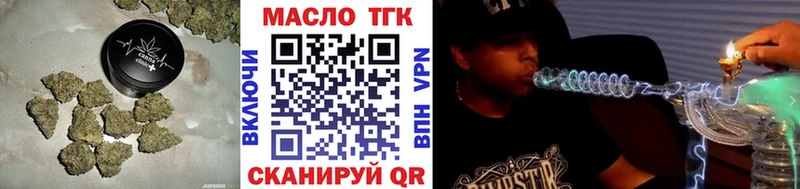 ТГК жижа  Купить где  Воткинск 