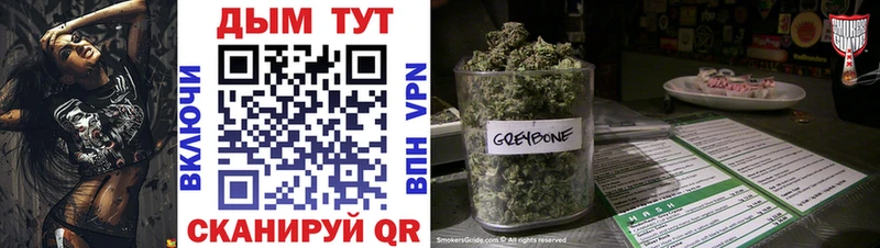 Купить Воткинск Бошки Шишки семена